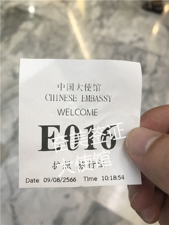 泰国电子签证拒签后，费用能退吗？官方政策与代办服务解析