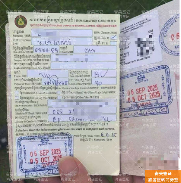 泰国商务签证能否多次往返