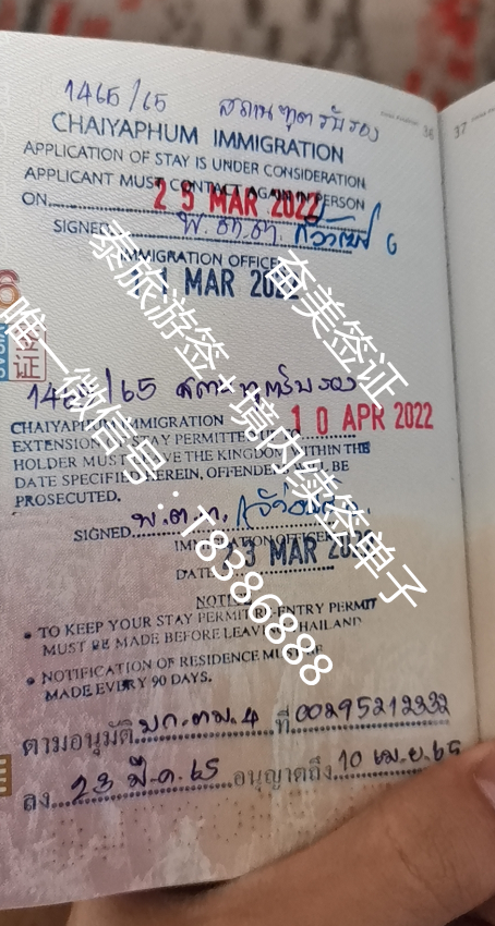 办理泰国旅游签证要资产证明吗？