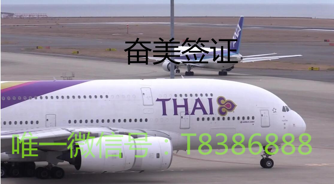 泰国的国际航空详细信息