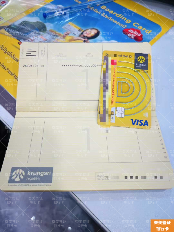 泰国地址证明的全面解析：用途与重要性