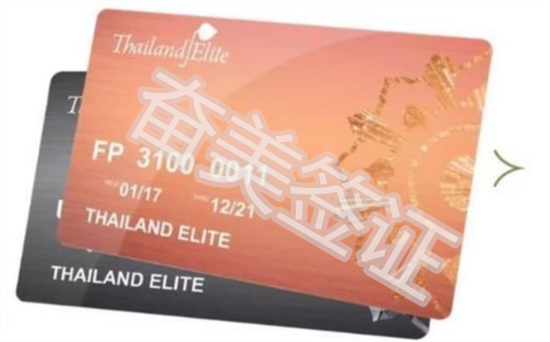 泰国旅游永久签证(长期居旅泰国的签证解答)