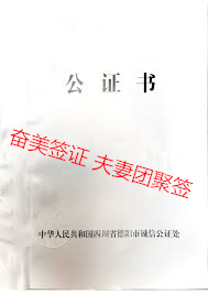 泰国夫妻团聚签是一个什么样的签证