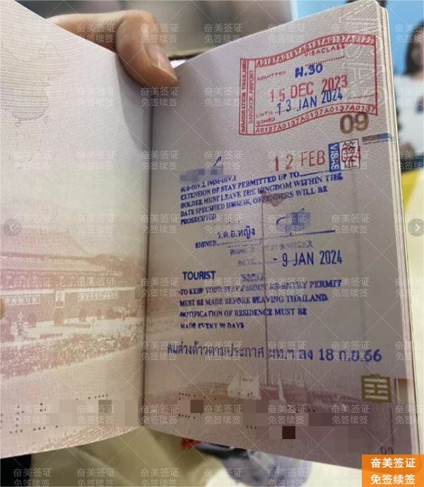 泰国免签能续几次