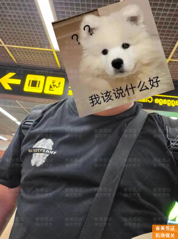 泰国入境被拦怎么办