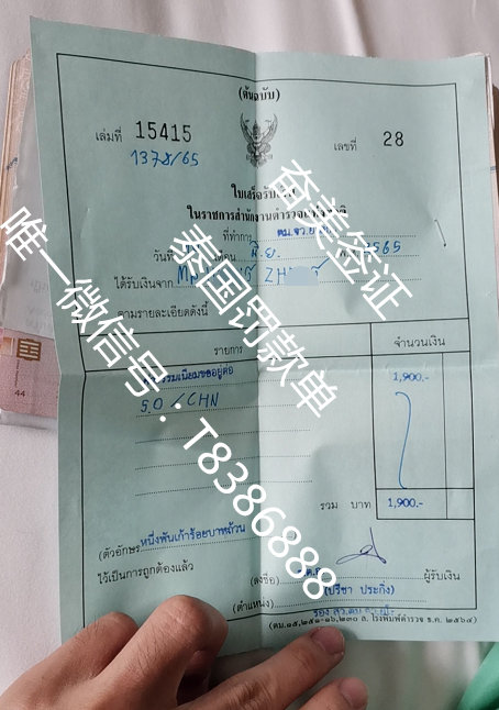 签证逾期是否会被列入到泰国黑名单当中呢