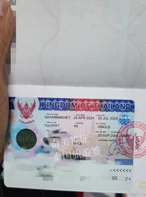 泰国个人旅游签证要求是什么(申请要几天)
