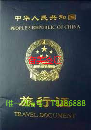 护照在泰国丢失之后的注意事项