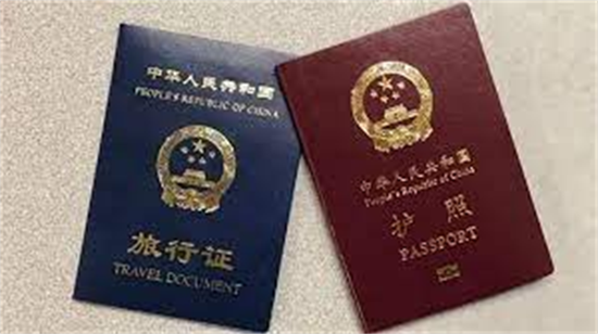 泰国旅游护照办理