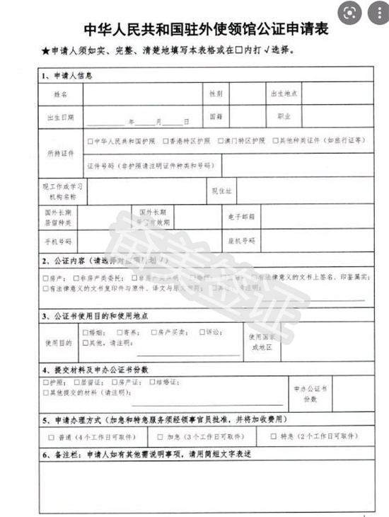 怎么在泰国领结婚证（结婚证注册最新教程)