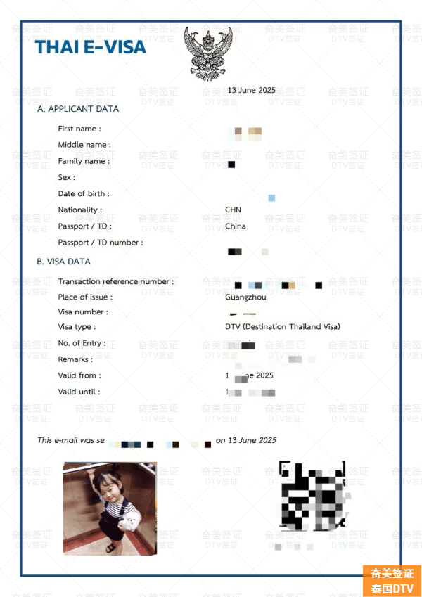 数字游民签证：五年长居泰国的“黄金门票