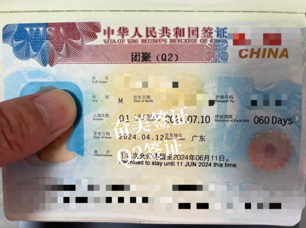 泰国人怎么申请中国工作签证(多久办好)