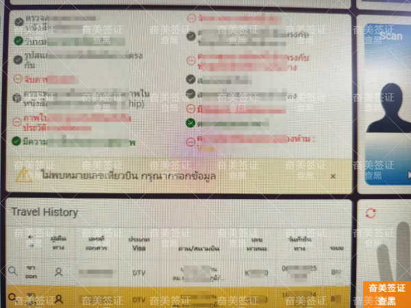 泰国黑名单查询全攻略：拉黑后能否再次入境深度解析