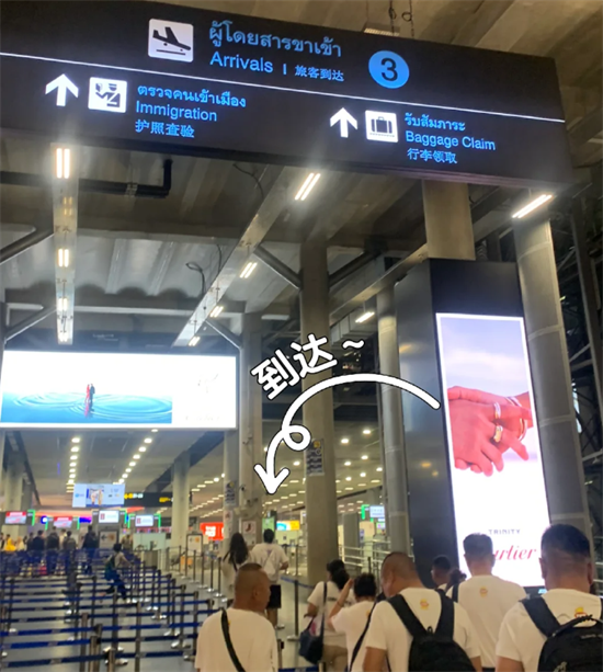 怎么申请泰国遣返回国手续(要罚钱吗)