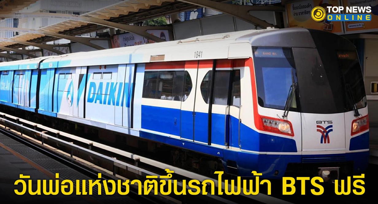泰国老挝洽谈中与老泰铁路连接计划