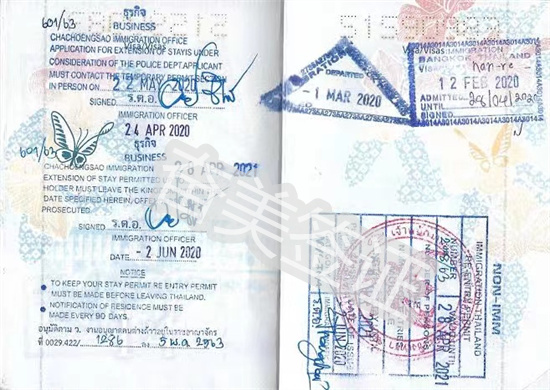泰国签证逾期滞留处理：专业指南助您化解危机