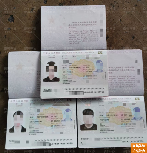 2026年泰国护照遗失应急补办全攻略：时间流程与官方指引