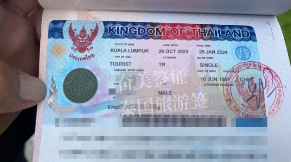 申请泰国旅游签证要往返票吗(办理要多久)