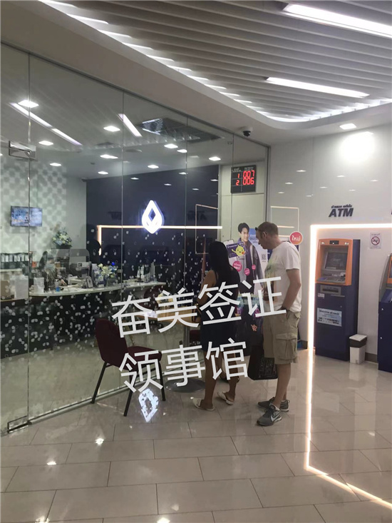在泰国办理中国护照换发：全流程详解与实用指南