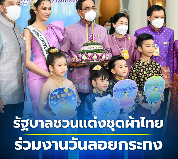 巴育呼吁民众在水灯节注意安全