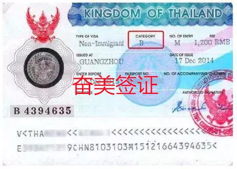 泰国工作签证可以续签多久