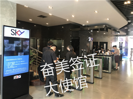 泰国大使馆旅行证复审全流程解析：从申请到取证的关键环节