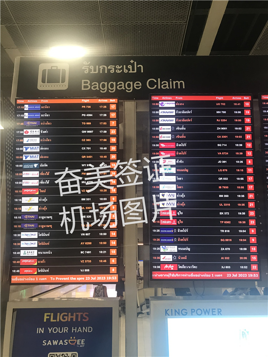 2026泰国机场通关全解析：从TDAC到海关检查的完整指南