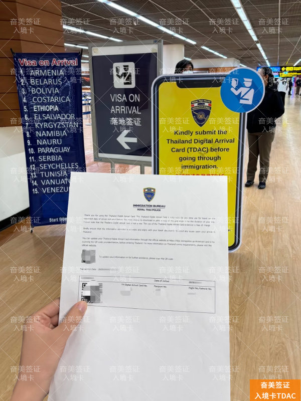 厦门赴泰探亲：免签、落地签与长期探亲签证的精准选择