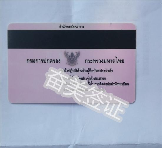 泰国的旅游签怎么申请学生签(最新办理学生签的方式介绍)