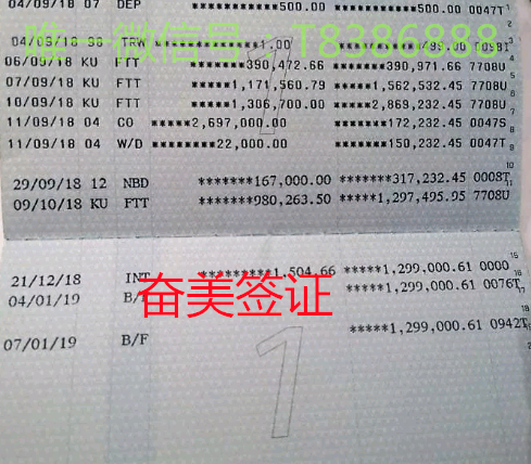 申请泰国养老签的资金条件是多少