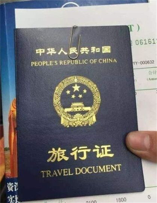 在泰国补办旅行证之后怎么离境(补办了旅行证之后怎么回国)