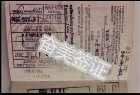 申请泰国结婚证有什么要求(能永居吗)