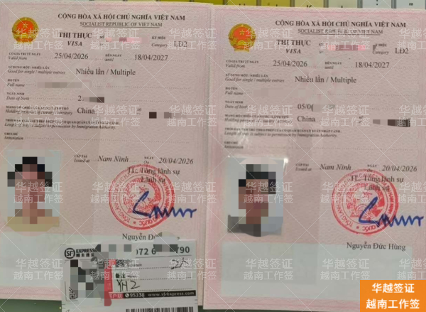 泰国工作签入境全流程解析：从签证申请到合法居留的合规路径