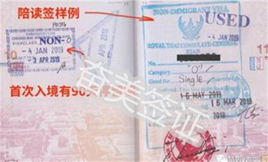 泰国陪读签证怎么申请(陪读签申请教程)