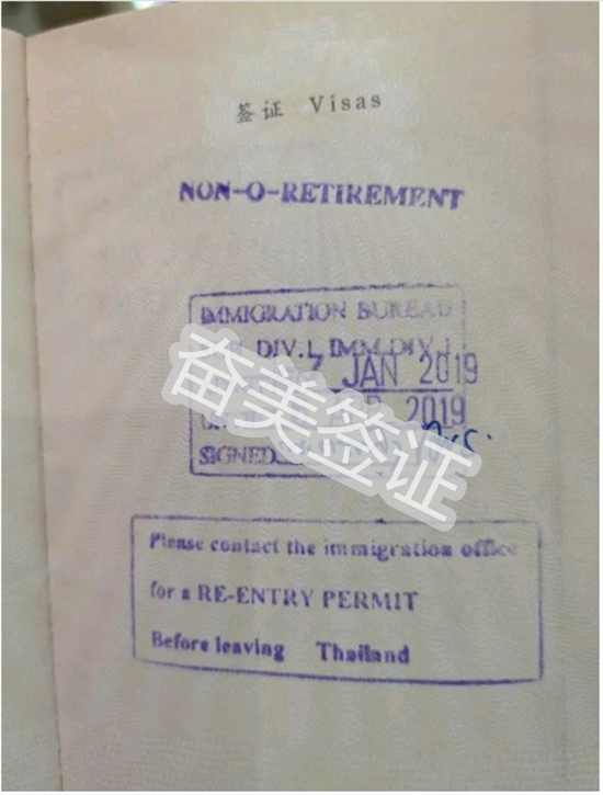 泰国的养老签怎么申请才方便(养老签快捷申请攻略)