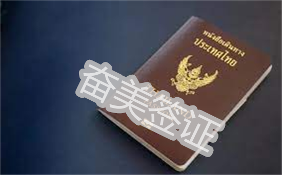 怎么样才能合法入籍泰国(流程有哪些)