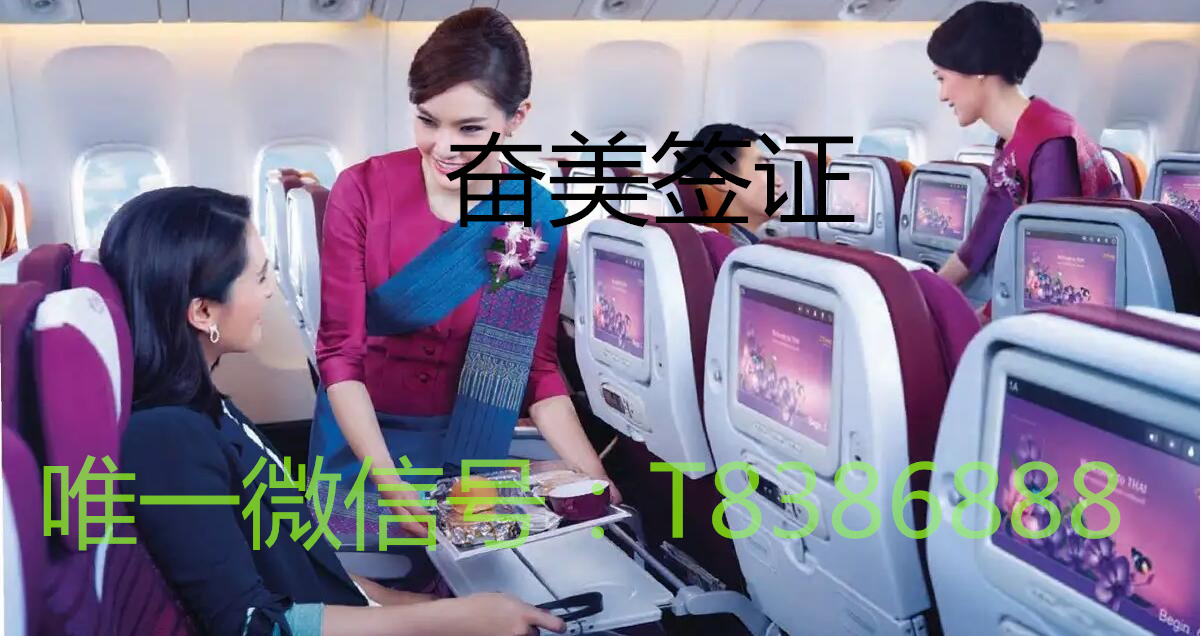 泰国的国际航空详细信息