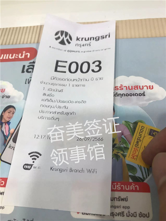 中国在泰国大使馆都有哪些(周末上班吗)