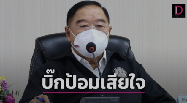 泰国南疆爆炸案致1死4伤