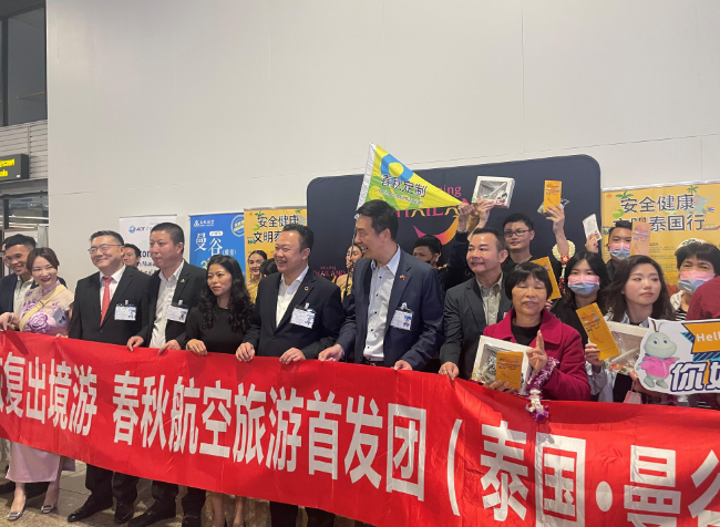 泰国旅游局局长接机