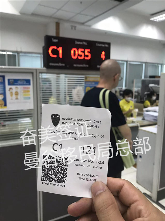 泰国签证过期后能否顺利回国？权威政策解读与应对指南