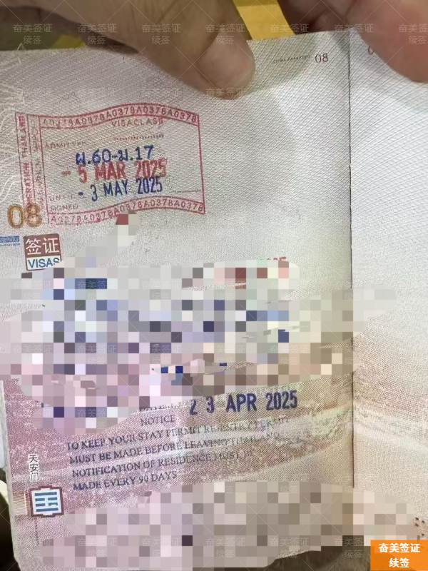 泰国旅游签证到期延期办理：专业指南助您合法延长停留
