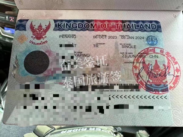 泰国旅游签证对照片有要求吗(申请多久可以出签)