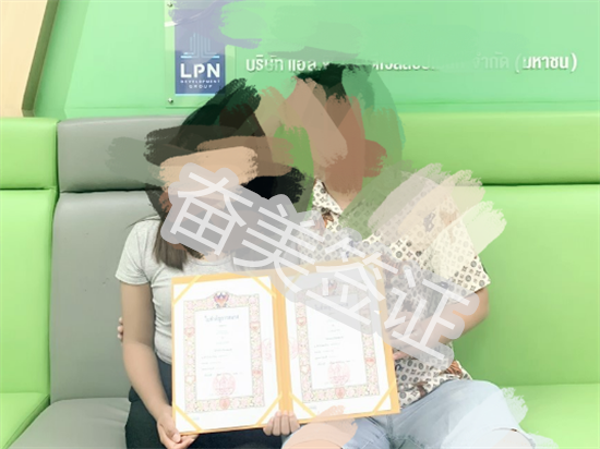 中国能申请泰国结婚签证吗(要几天能下来)