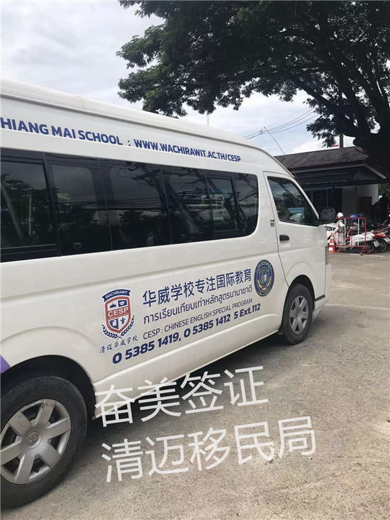入境泰国护照未盖入境章？别慌，正确处理流程与风险防范指南