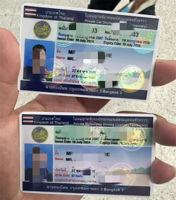 中国人考泰国驾照用什么签证(费用多少)