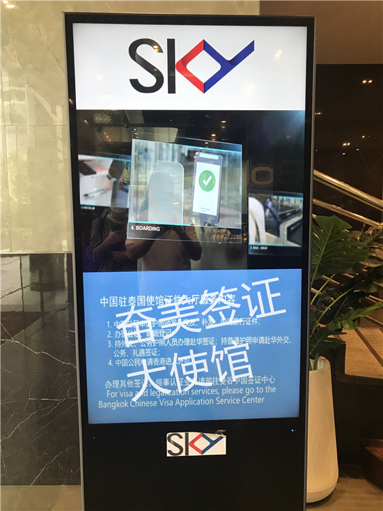 泰国大使馆在哪里(办签证会问问题吗)