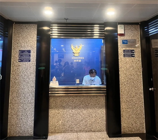 泰国驻香港大使馆办公地址(能办理签证吗)