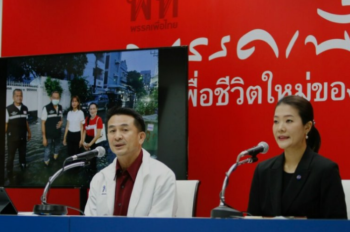 泰党发言人呼吁政府重视洪水危机