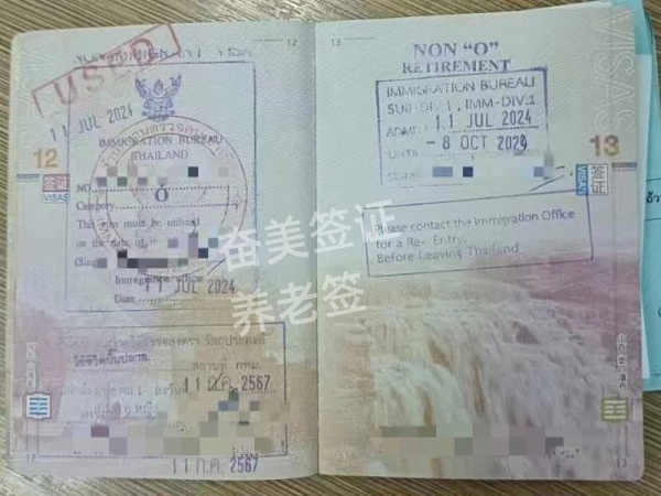 申请泰国养老签证过程有哪些(能买房吗)